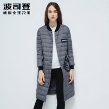 波司登春秋冬季轻薄羽绒服女士中长款过膝时尚棒球领街潮B1601048图片