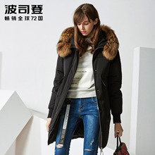 波司登秋冬中长款大毛领韩版时尚女士羽绒服潮冬装外套B70142160图片