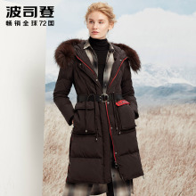 波司登大毛领修身时尚中长款女羽绒服气质优雅修身外套B70141018图片