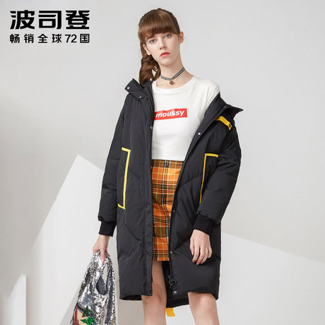 波司登波司登秋冬时尚中长款撞色连帽女士羽绒服冬装B70142532商品大图