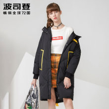 波司登波司登秋冬时尚中长款撞色连帽女士羽绒服冬装B70142532图片