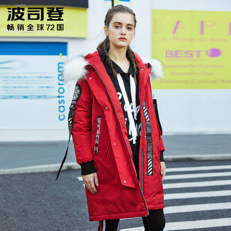 波司登时尚街潮休闲大毛领保暖中长款连帽羽绒服女冬装B70142528商品大图