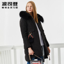 波司登貉子大毛领中长款直筒休闲时尚保暖加厚女羽绒服B70141148图片