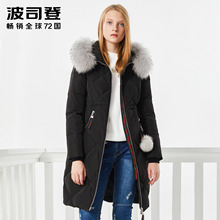 波司登貉子毛领中长款过膝羽绒服女士优雅修身收腰冬装B70141146V图片