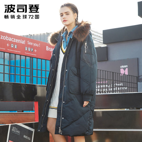波司登中长款撞色大毛领时尚休闲羽绒服女韩版宽松冬装B70142524商品大图