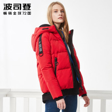 波司登精品冬季新品宽松短款外套女款羽绒服潮B70141116图片