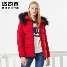 波司登貉子毛短款女款直筒显瘦百搭休闲时尚羽绒服冬装B70141156图片