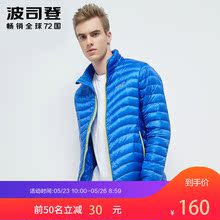 羽绒服青年外套立领上衣韩版 时尚 波司登波司登男款 潮B1601025X