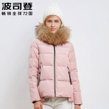 波司登冬季 女 毛帽修身短款通勤外套连帽时尚保暖羽绒服B1601214图片