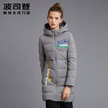 波司登冬女士反光连帽运动新科技无绗线中长款修身羽绒服B1601196图片