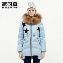 波司登时尚贴标大毛领女款韩版宽松A版羽绒服冬装外套潮B1501156图片