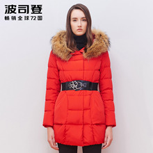 波司登秋冬修身收腰加厚保暖大毛领女中长款羽绒服冬装潮B1501218图片