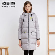 波司登加长保暖时尚百搭女式长款保暖连帽羽绒服B1601122图片