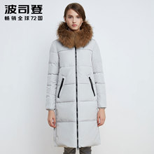 波司登女冬季女款加长大毛领长款欧美简约保暖加厚羽绒服B1601270图片