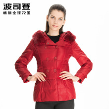 波司登羽绒服连帽防寒女士时尚修身大毛领中老年妈妈冬装B1301188图片