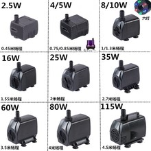 鱼缸水泵大扬程潜水泵静音小型抽水循环假山流水喷泉220V迷你底吸
