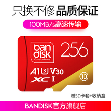 监控卡 行车记录仪专用tf卡256g 256内存卡c10存储sd卡高速 麦盘