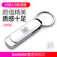 旋转金属大容量512gu盘 个性 USB3.0高速定制刻字优盘 麦盘U盘512g