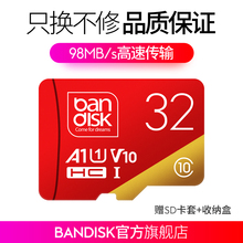 麦盘 32g内存卡 c10存储sd卡高速 行车记录仪专用tf卡32g 监控卡