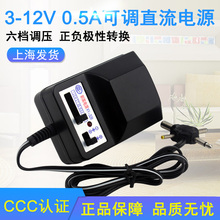 新英XY328直流电源可调变压器随身听收音机复读机多功能可调压电源通用充电线3V4.5V6V7.5V9V12V可代替干电池