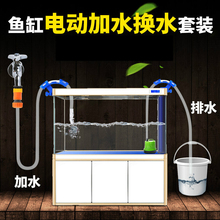 鱼缸吸便器抽水器家用电动换水器吸便鱼缸换水神器鱼缸抽水泵吸鱼