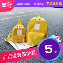 2018秋冬新款 糖果色小清新双肩背包学生少女honey软萌简约百搭潮