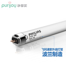 双滤网套装 紫外线杀菌灯管 净享家R系列奶瓶消毒器专用