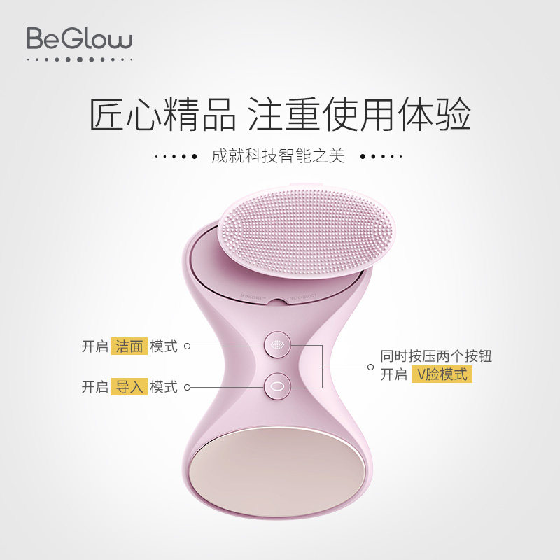 beglow�๦�ܽ�����TIA��+PURA��
