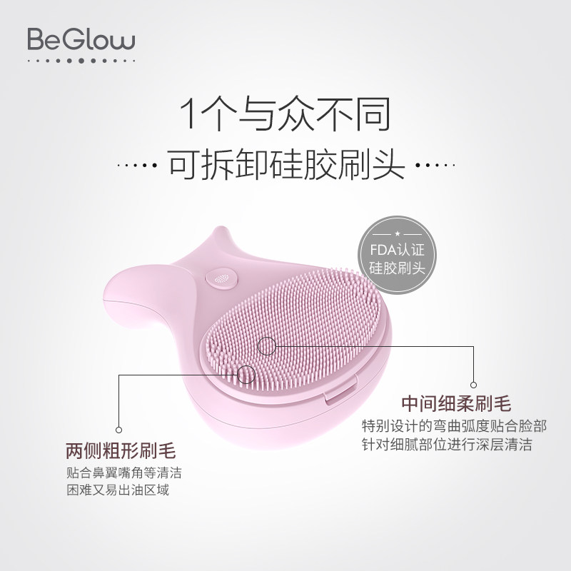 beglow������PURA