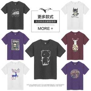 夏季男士圆领运动t恤潮男装韩版半袖大码青少年学生宽松纯棉短袖