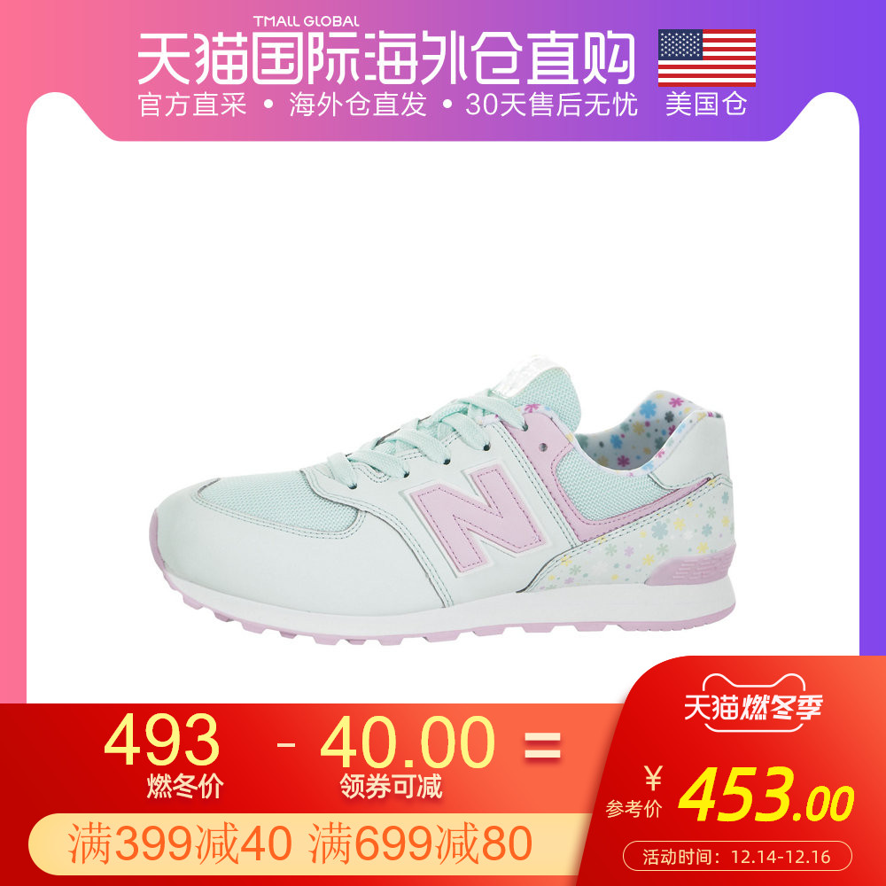 US Direct Mail New Balance 574 NB Women's Shoe Vintage Classic Running Shoe Breathable and Cushioned