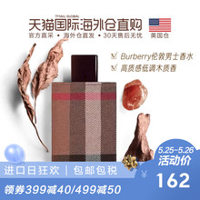 美国直发Burberry博柏利伦敦男士淡香水30ml巴宝莉淡烟草味持久
