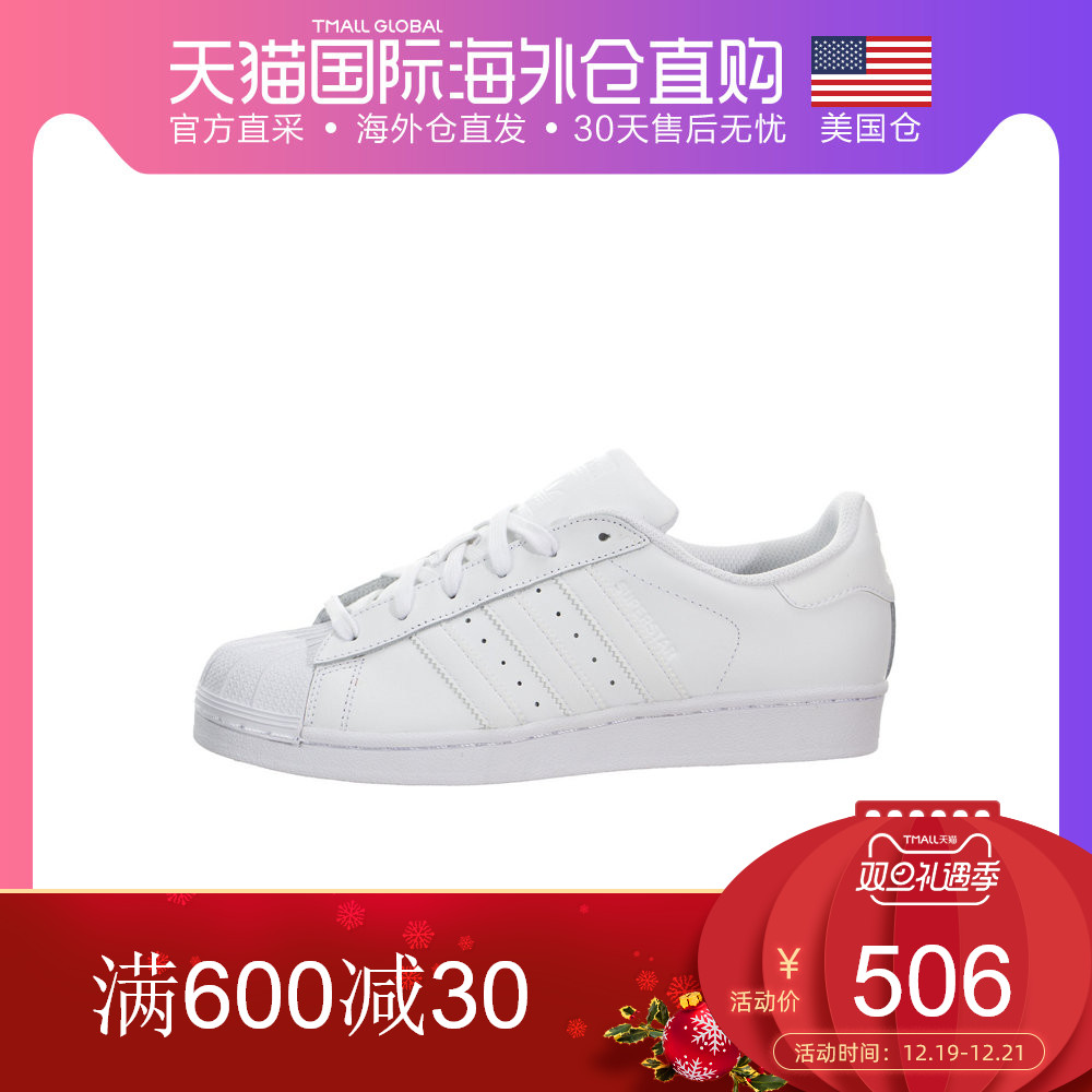 American Direct Mail Adidas Superstar Clover Men's and Women's Shoes GS Shell Topboard Shoes