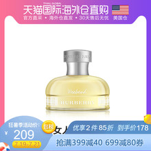 美国直发Burberry博柏利Weekend周末女士香水30ml巴宝莉清新持久