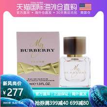 美国仓直邮Burberry博柏利花之绯女士香水30ml清新持久花木香