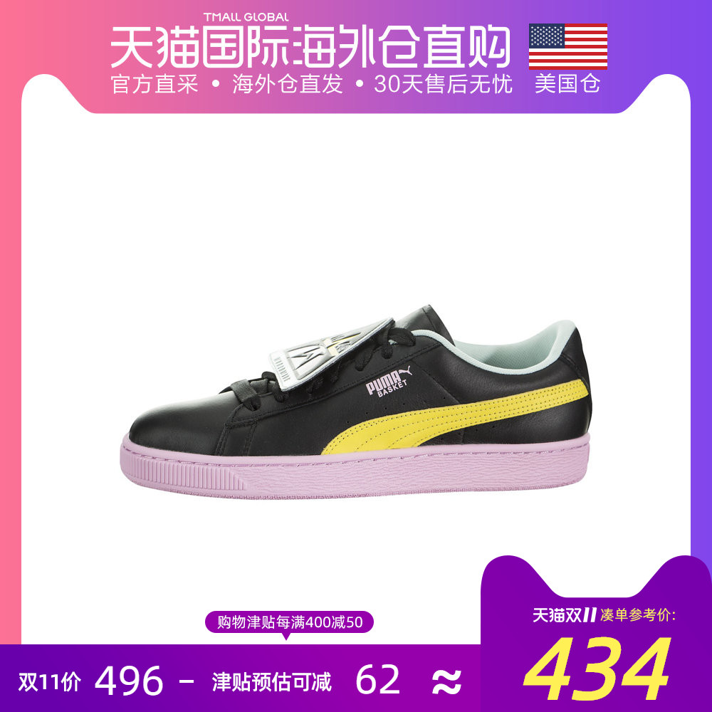 US Direct Mail Puma Basket Badge TZ Puma Women's Casual Shoe Vintage Classic Versatile Board