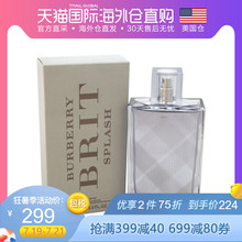 美国直发Burberry博柏利Brit Splash水清悦动男士淡香水100ml持久