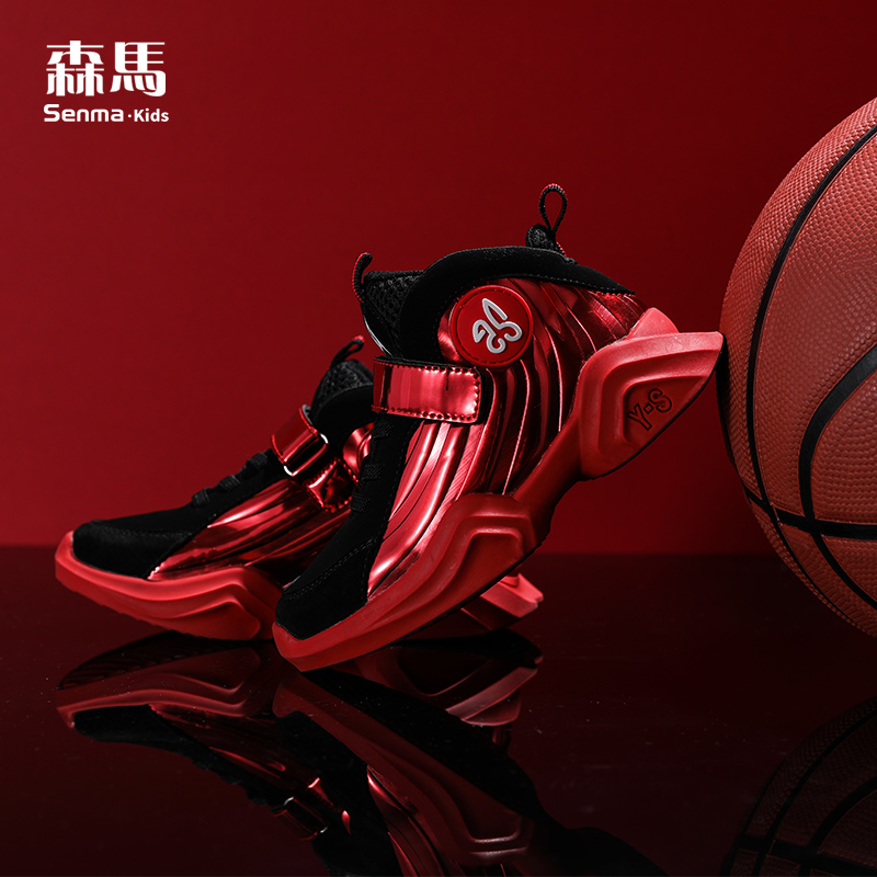 Senma Children's Basketball Shoes for Boys, Spring and Summer Primary School Students, Middle School Students, Non slip and Breathable Running Boys, Sports Shoes