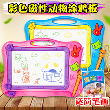 白板磁铁涂鸦版儿童小孩子户外手绘板写字画画板大号简易儿童画板
