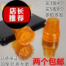 双拐滑头防滑垫防加厚拐杖拐杖脚垫扙防滑配件腋下捌助行器