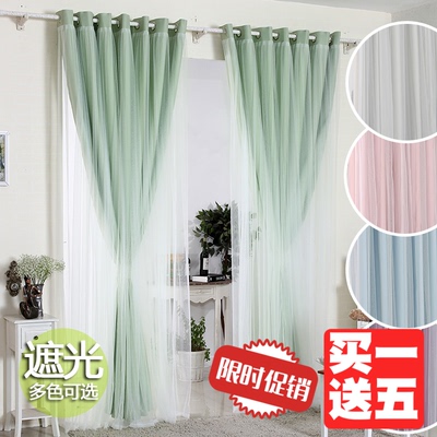 窗帘卧室简约现代粉旗舰店