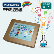 儿童礼物美国tansoworks幼儿科学实验室玩具套装 包邮 学前小制作