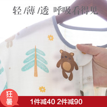 春秋婴儿宝宝儿童防踢被四季 小马达竹棉四层纱布睡袋分腿夏季薄款