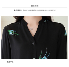 秋装 2017新品 牌桑蚕丝上衣v领真丝衬衫 长袖 女装 秋水哥弟正品 衬衣