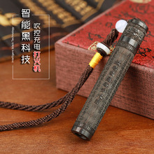 网红礼物实用送男友爸爸兄弟哥哥父亲生日礼物男生智能黑科技产品
