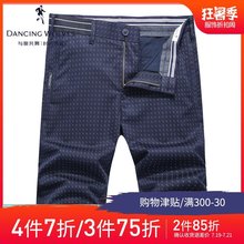 男夏季新款 潮流短裤 波点韩版 与狼共舞休闲短裤 修身 清仓