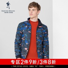 【特价款】与狼共舞男装2018新款羽绒服男款时尚轻薄短款外套潮DZ