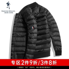 修身 清仓特卖与狼共舞羽绒服男秋冬商务休闲条纹短款 轻薄外套男DZ