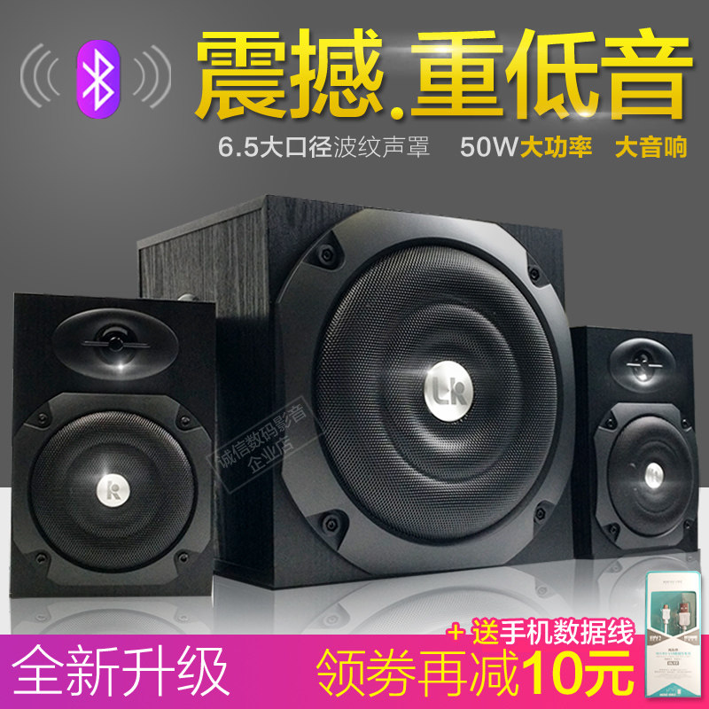 低音炮音响