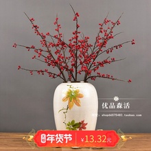 北美冬青仿真果枝 红色浆果枝新年客厅花瓶插花 发财果相思果干枝